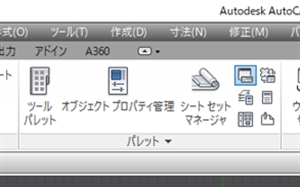 autocad ���ꂾ��