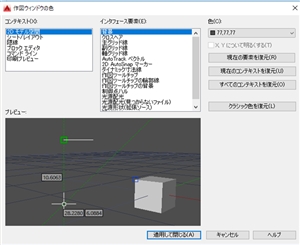 autocad �w�i�F