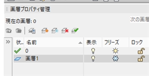 autocad データ 重い