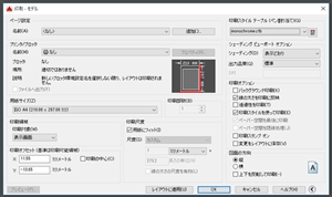 autocad ���}�ʂɐԕ\��