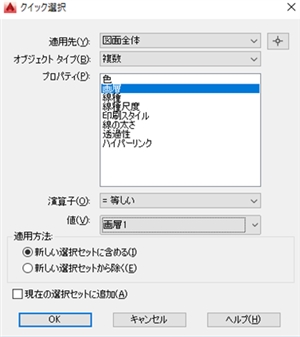 autocad�@�����I��