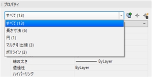 autocad�@�����I��